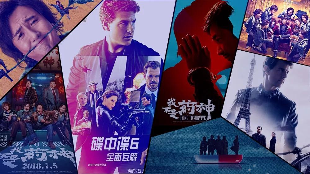 从《泰坦尼克》到《碟6》：电影市场巨变的二十年