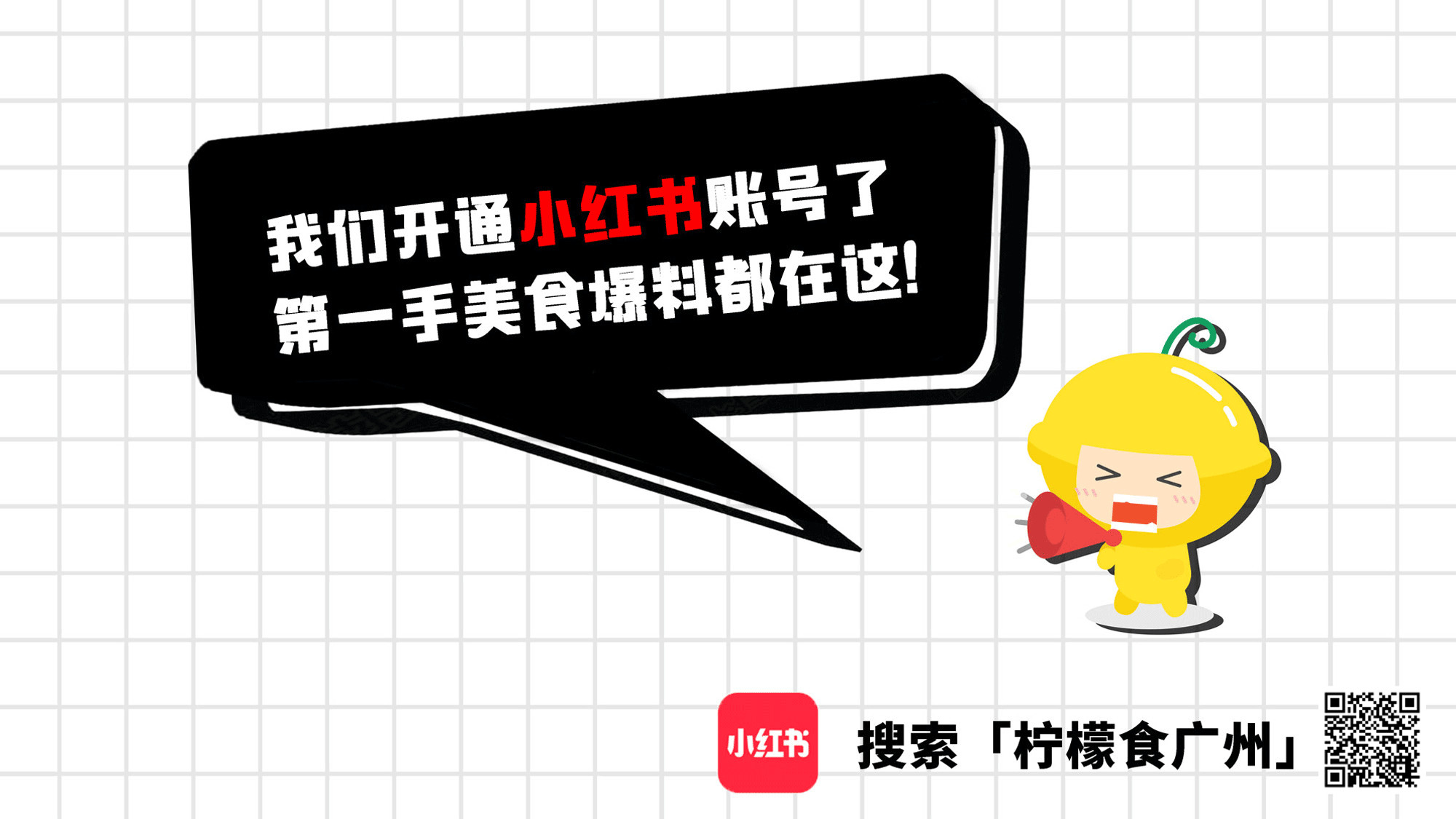 1个月前，六运来了杯“粉色苦瓜茶”，连续7天买一送一！
