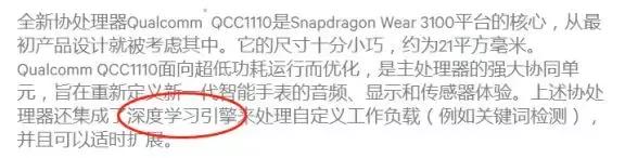 小米生态链朗菲智能手表,小米生态链朗菲智能手表gt9pro