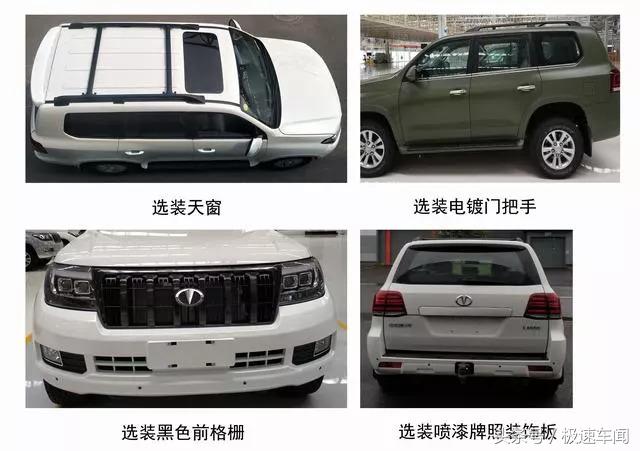 老款陆巡v8对比新款v6,全新陆巡2020款5.7v8