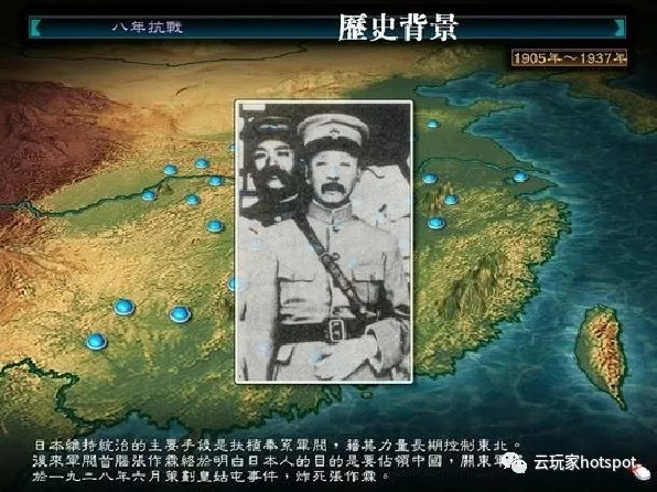 勿忘国耻抗战,抗战游戏叫什么名字