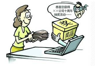 乌海警方破获一起网络诈骗案,乌海公安破获电信网络诈骗案件