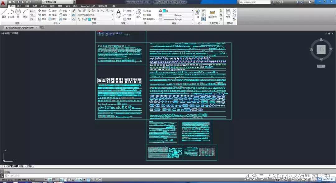 室内设计在线学习,室内设计全套学习多少钱