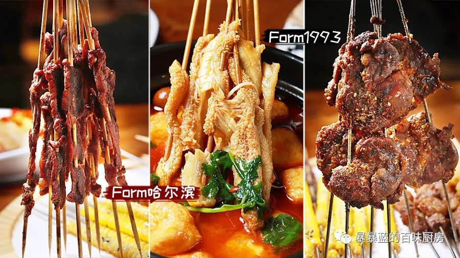 吃腻了自己城市的烧烤,吃腻了火锅烧烤