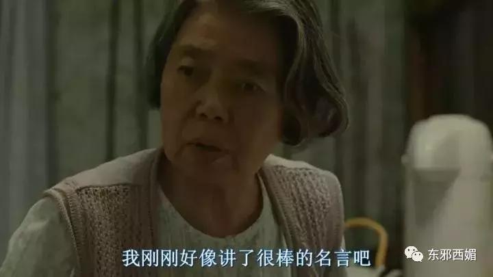 逼死原配小三的渣男,逼死老婆的渣男