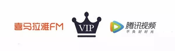 得粉丝者得天下？优爱腾差异化VIP战略解读