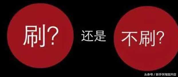 淘宝免费流量的四大突破口+紫牛全套视频文档分享(建议收藏)