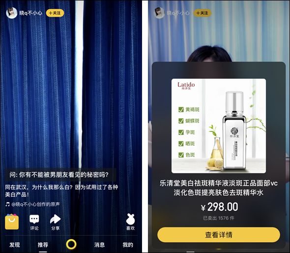 短视频大战｜3个月14款新APP，淘宝也出手，都在赌下一个抖音……