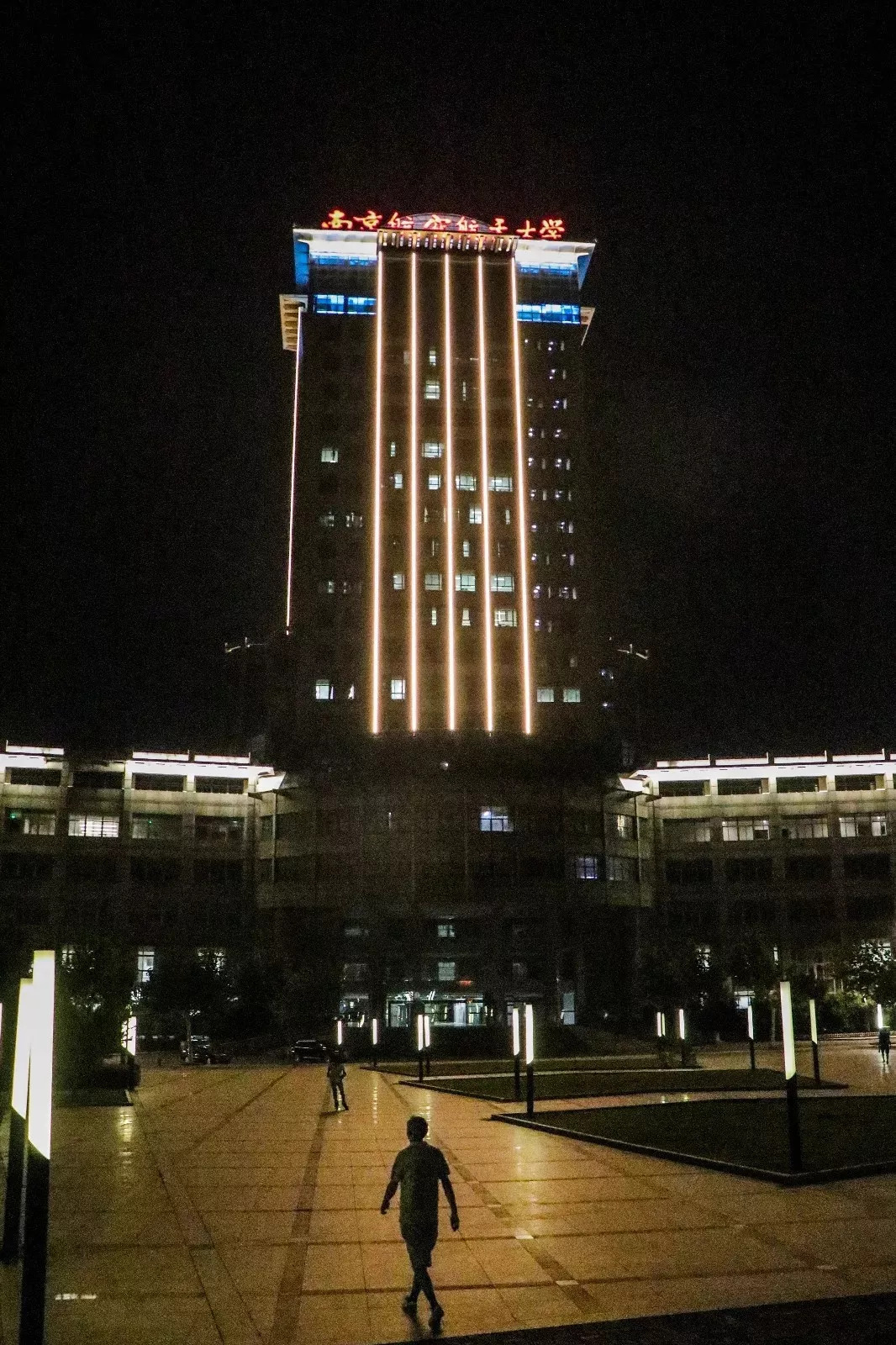 南京的夜晚真实图片,2005年的南京街头真实影像