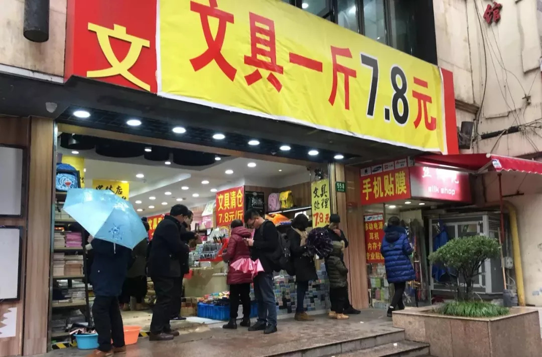 中国著名手帐文具店,手帐实体店文具店探店