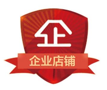 如何给店铺增权快速提升流量,如何提高自然流量店铺权重