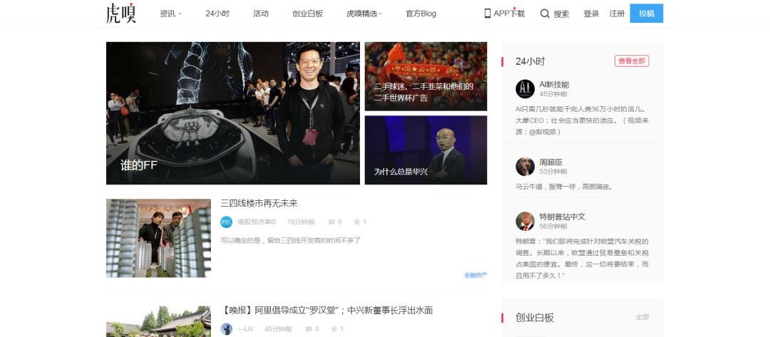 运营人必备的7大实用工具,抖音运营常用必备工具网站