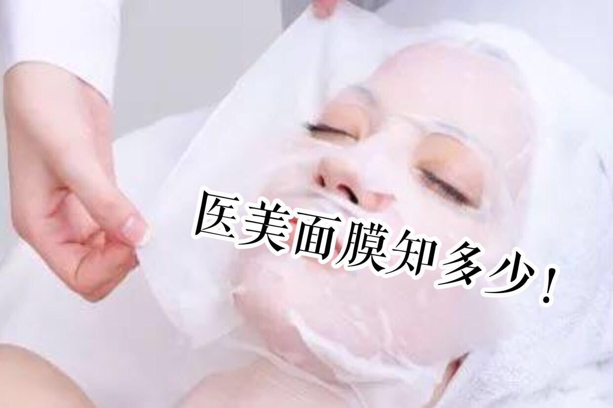 械字号面膜为什么很少有人推荐,械字号面膜推荐油性皮肤