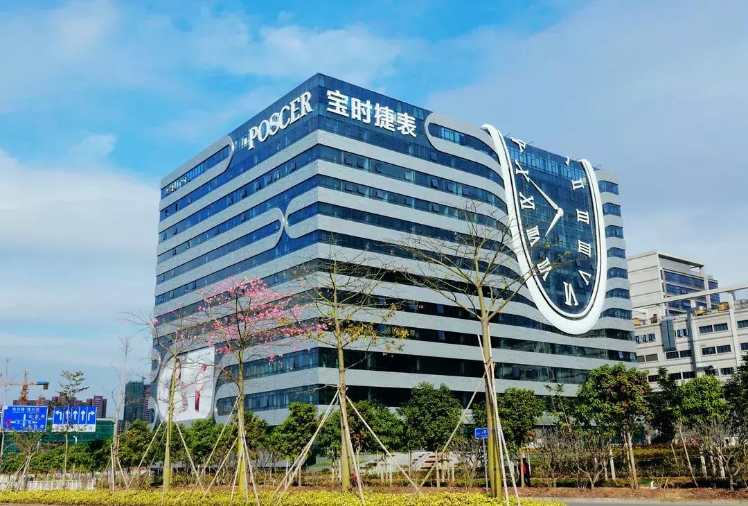 光明钟表,光明钟表基地时间谷