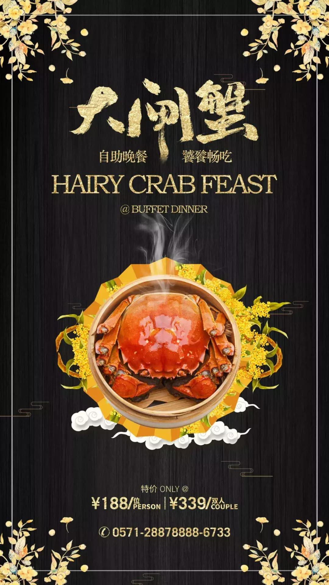 蟹黄的肥美鲜香,蟹黄味蟹香馥郁入口松脆