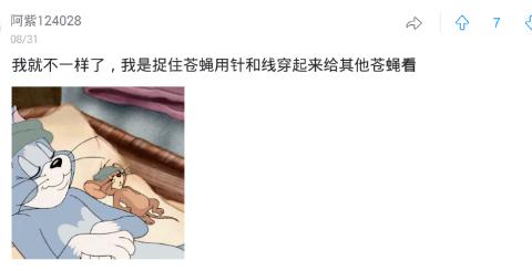 你出差遇到哪些奇葩的人和事,你家里曾经发生过什么尴尬的事