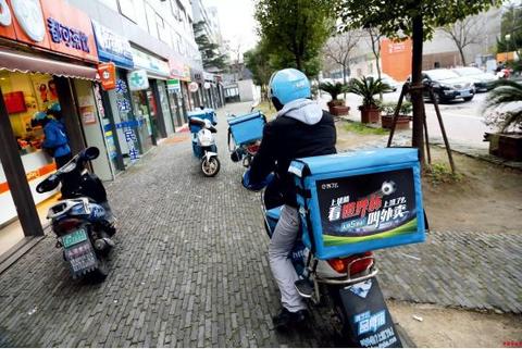 饿了么成都武侯区,饿了么成都