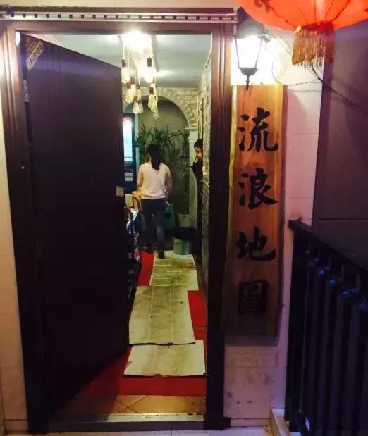 重庆便宜又逼格高的餐厅,重庆有情调的小资餐厅