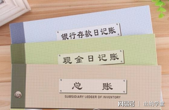 企业财务知识必备,业务员必备财务知识