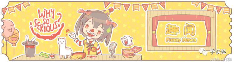 那些有史以来最沙雕的手办,那些被手办大佬神还原的沙雕