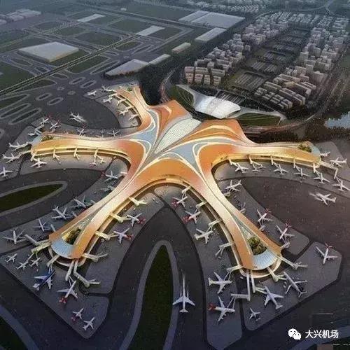 大兴国际机场的意义,北京大兴机场寓意