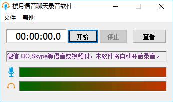 qq视频聊天如何播放录好的视频,qq视频聊天怎么样录屏