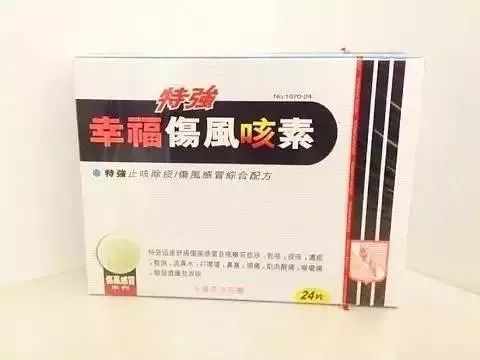 香港有啥值得购买的药,去香港最值得买的老字号药品