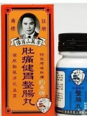 香港有啥值得购买的药,到香港必买的十大药