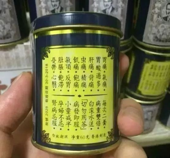 去香港药品推荐,去香港买的20种超人气药