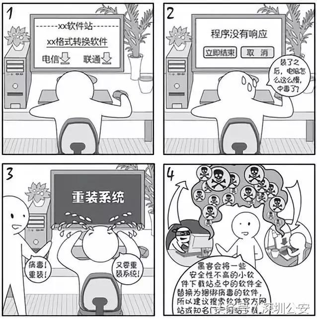 支付宝连接wifi被盗,连接陌生wifi会被盗钱是什么原因