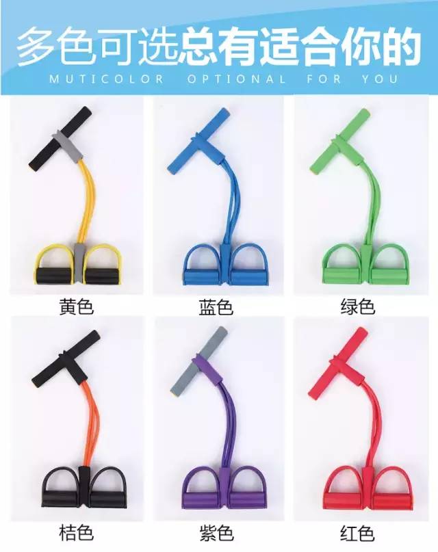 拉力绳每天练三十个有效果嘛,一条拉力绳练全身