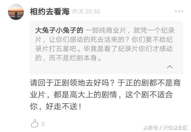 琅琊榜二收视率扑街,琅琊榜对其他剧的借鉴