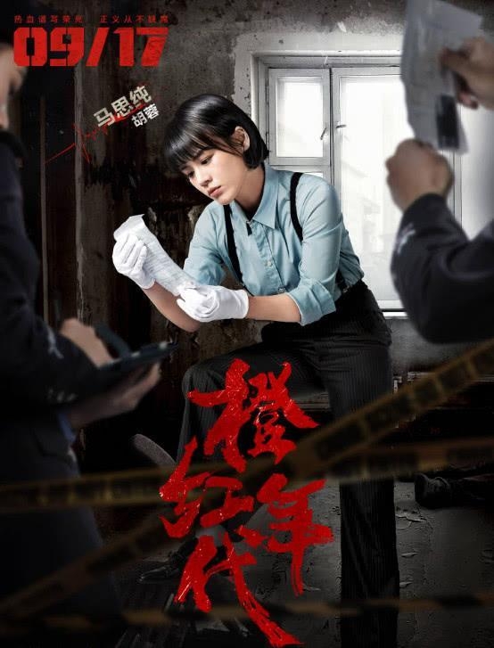 看完橙红年代看什么,好剧推荐橙红年代