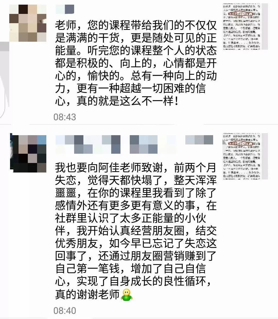 微信好友3000人如何做点副业 (在家挣钱的副业月入3000)