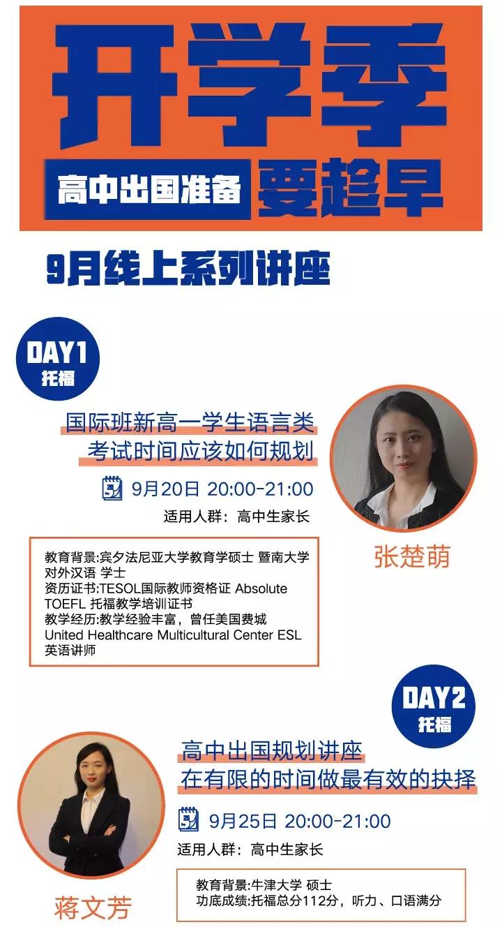 世界再大大不过一颗心,世界再大只要有自己的梦想