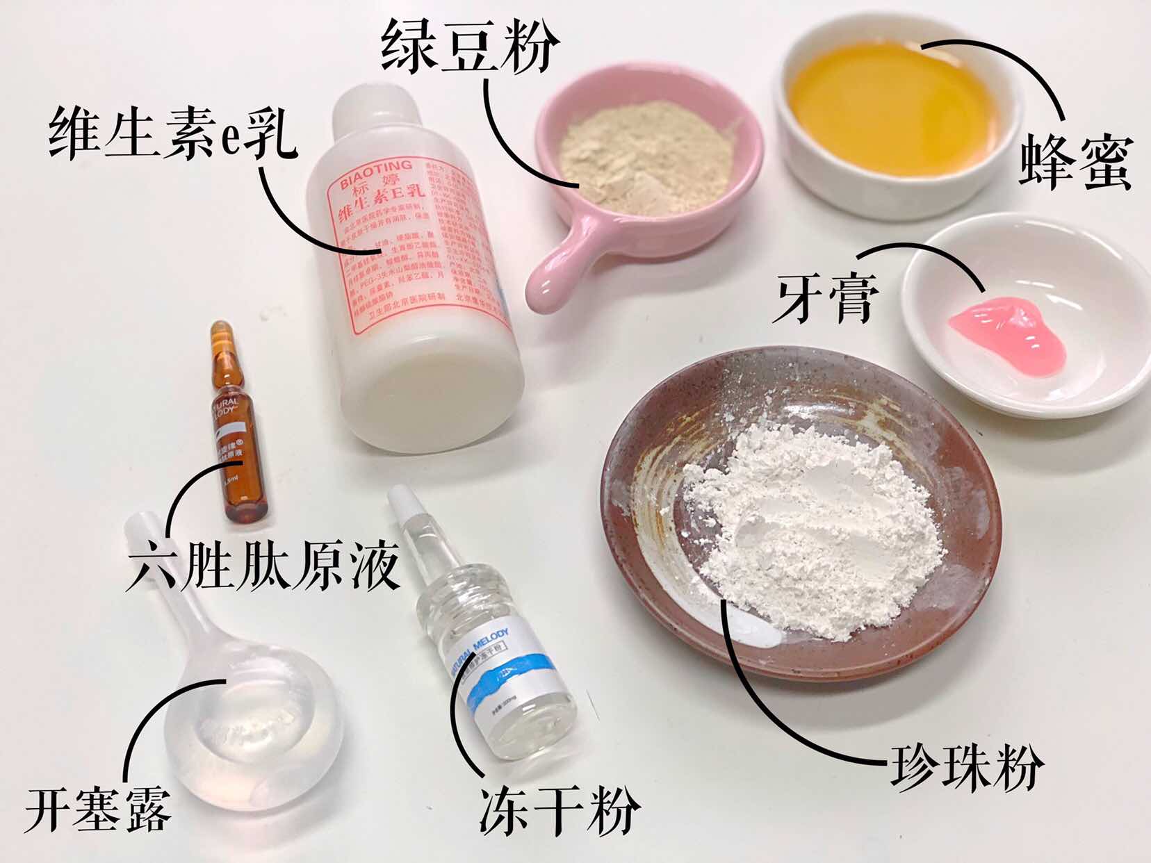 10块护肤去黑头,9块9美白去黑头洗面奶用什么