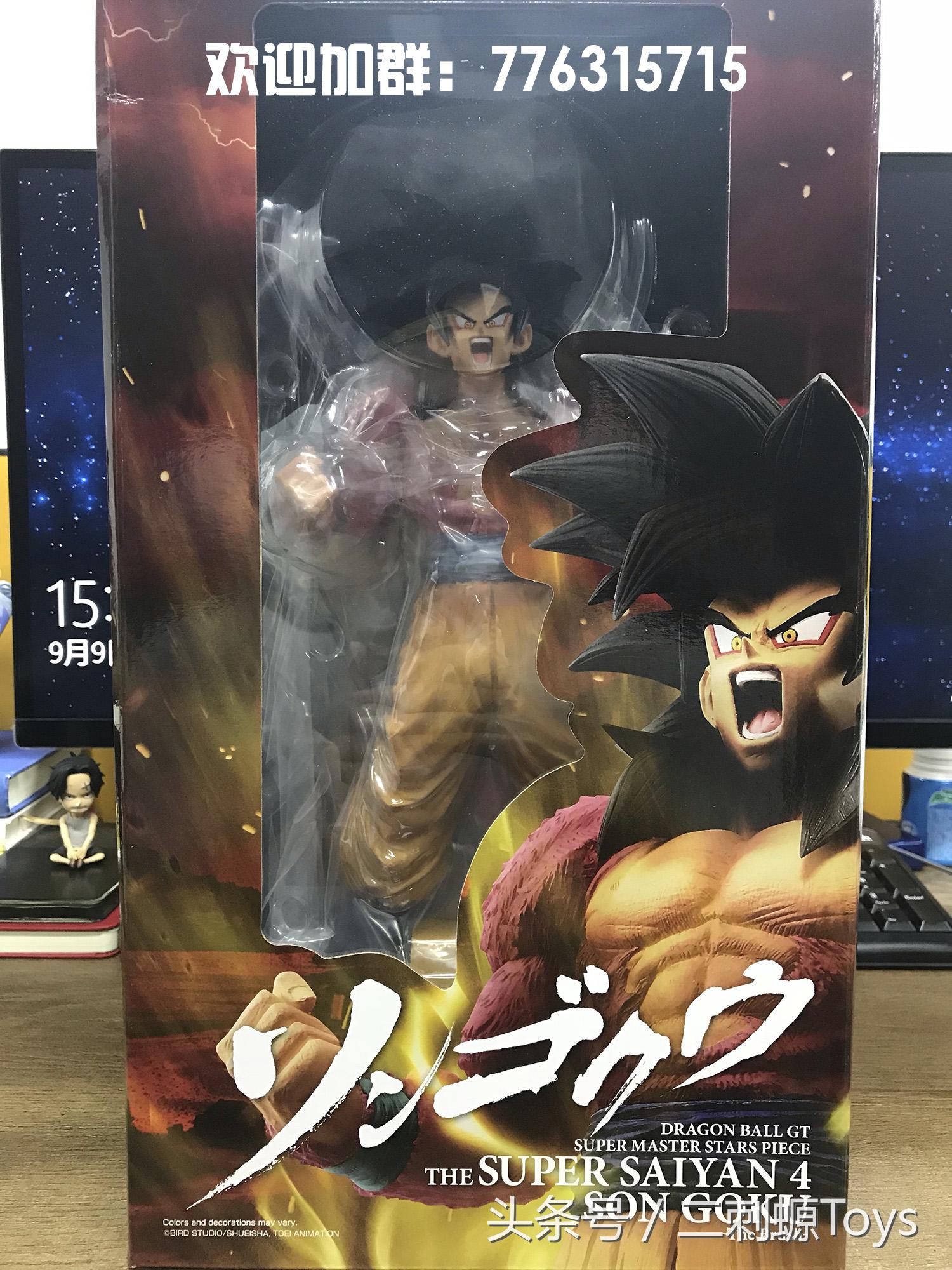 龙珠二代孙悟空手办,动漫二刺螈手办