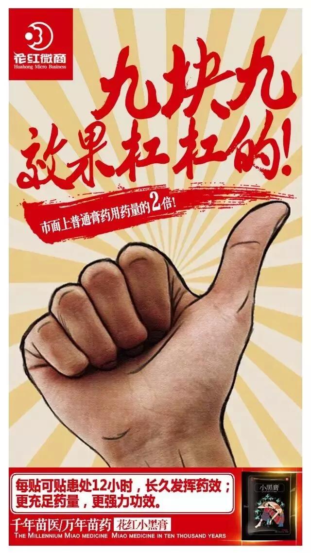 花红小黑膏在哪里买到正品,花红小黑膏有什么副作用