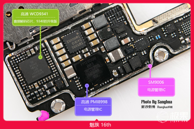 魅族16x拆解评测,魅族16T的拆机方法