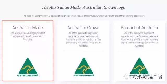 澳洲华人都在买的保健品巨头出事了！被撤销“澳洲制造”商标
