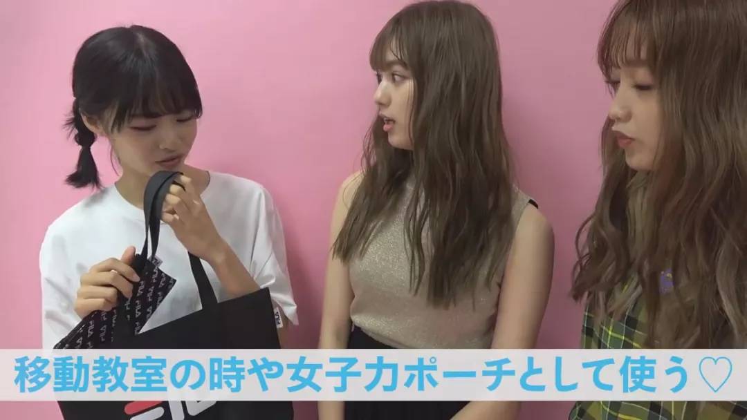 杂志附录-Popteen10月号FILA合作款环保包