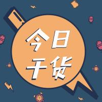 高中语文必修一二三文言文通假字,中职单招重点文言文通假字