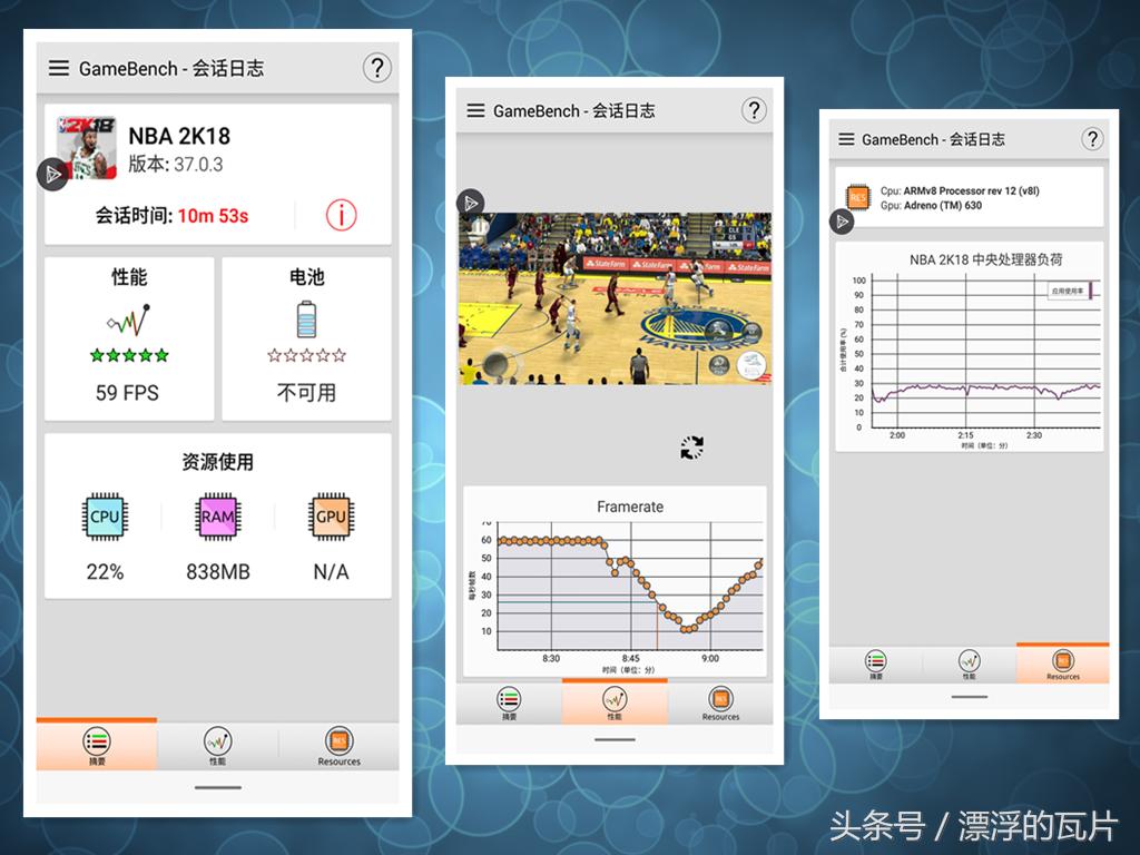 魅族16pro深度评测,魅族16评测蓝色字体