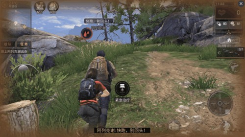 明日之后遇到的惊险事情,明日之后最感人的情节