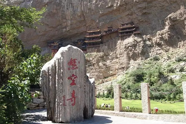 山西国庆节自驾游推荐,国庆山西出发自驾游推荐