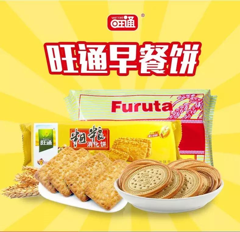 你认为谁是真正的吃货,告诉你什么是真正的吃货