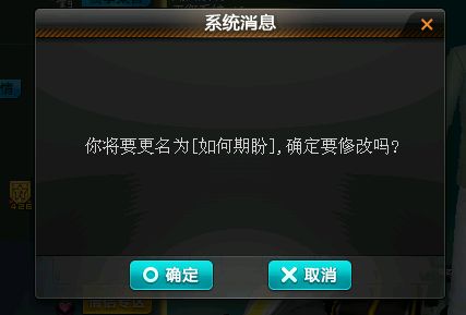 qq飞车id名字大全,qq飞车五位数皇族id