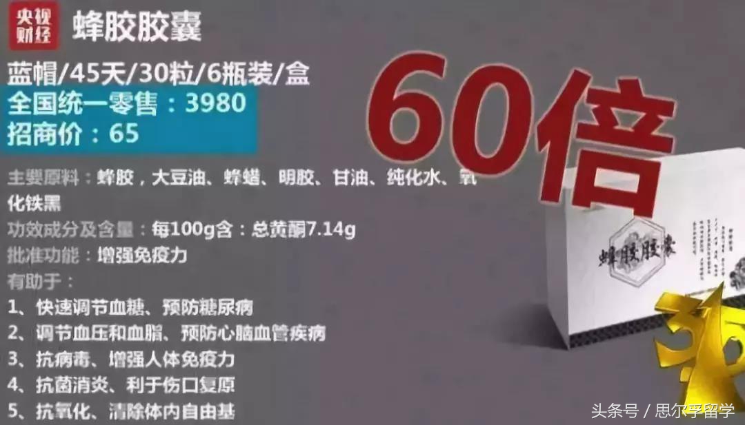 澳洲海淘保健品第一单,澳洲保健品代购内幕