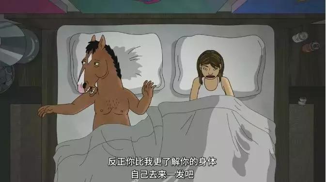 豆瓣9.3,这个世纪渣男“作”出新高度