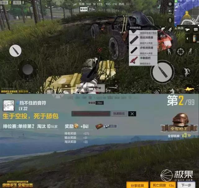 魅族16x真的不好用吗,魅族16x现在怎么样